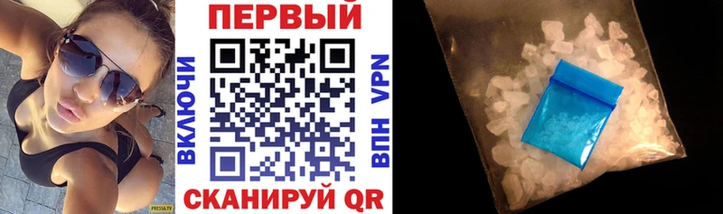 АМФ VHQ  Купить  Славянск-на-Кубани 