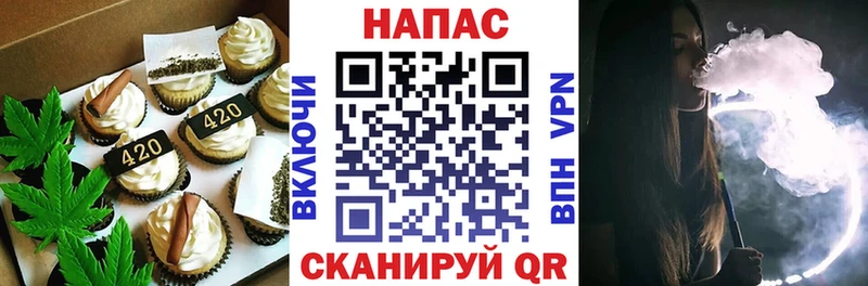 Купить где  Славянск-на-Кубани  Печенье с ТГК конопля 