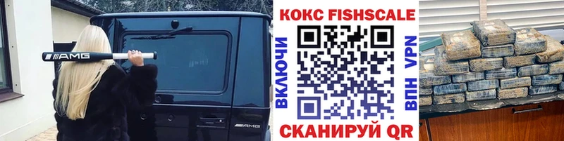 Купить  Славянск-на-Кубани  Кокаин Columbia 
