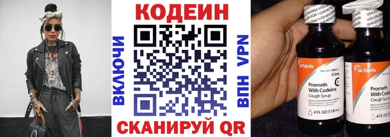 Купить закладки  Славянск-на-Кубани  Кодеин Purple Drank 
