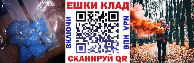 Ecstasy Punisher  Купить где  Славянск-на-Кубани 