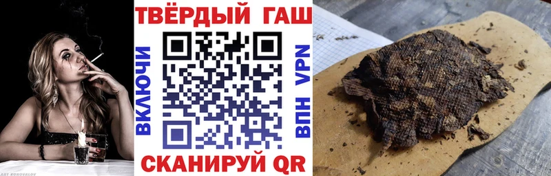 Гашиш AMNESIA HAZE  Купить закладки  Славянск-на-Кубани 
