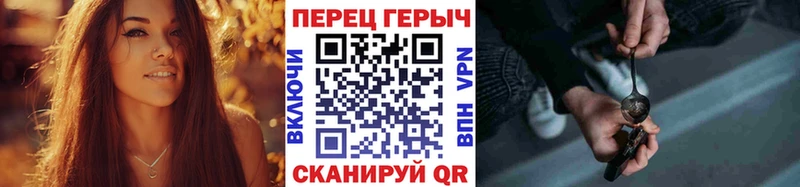 Купить закладки  Славянск-на-Кубани  Героин Афган 