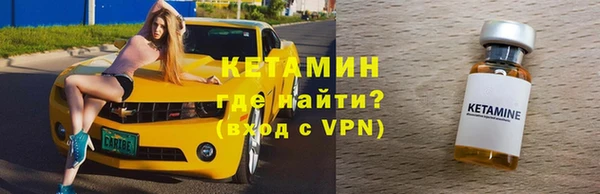 бутик Верхний Тагил