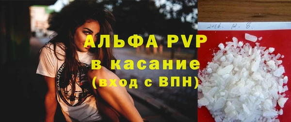 первитин Верея