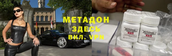 первитин Верея