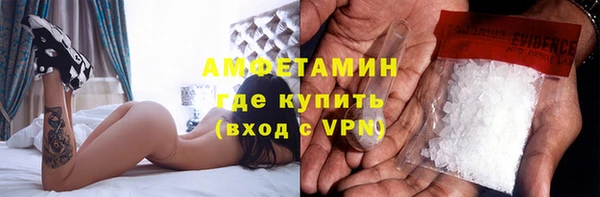 бутик Верхний Тагил