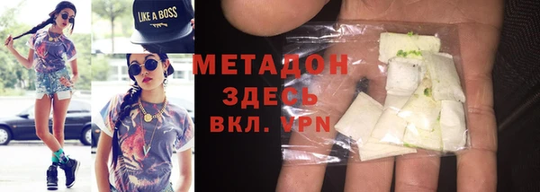бутик Верхний Тагил