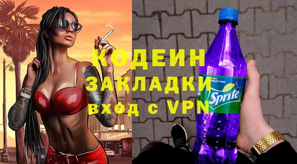 первитин Верея