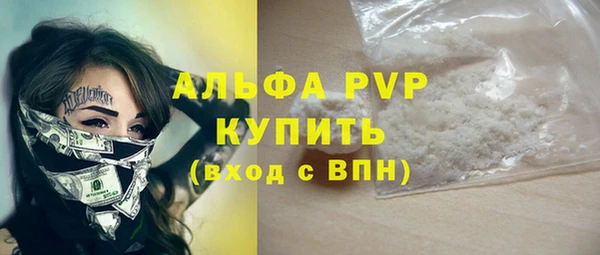 бутик Верхний Тагил