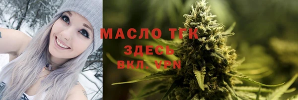 бутик Верхний Тагил