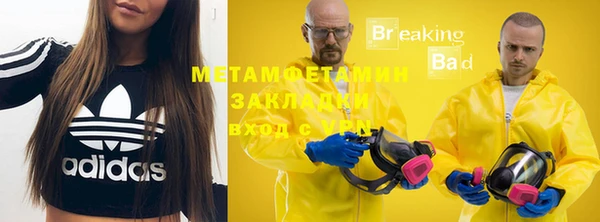 бутик Верхний Тагил
