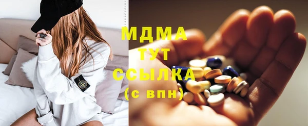 первитин Верея