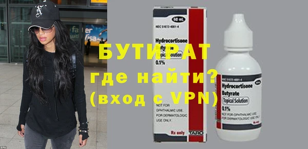 первитин Верея
