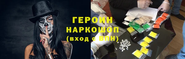 первитин Верея