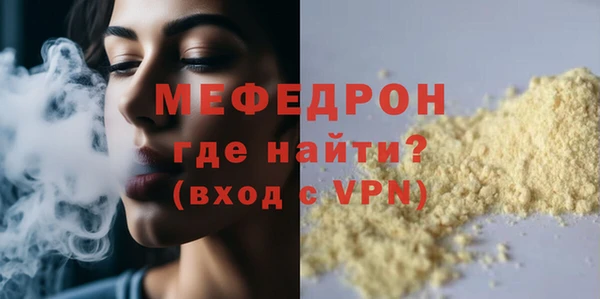 меф VHQ Верхнеуральск