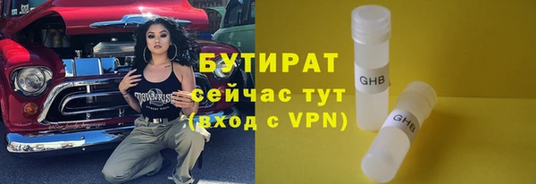 бутик Верхний Тагил