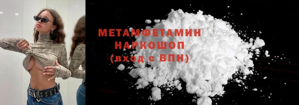 бутик Верхний Тагил