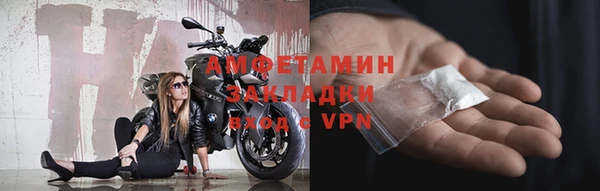 первитин Верея