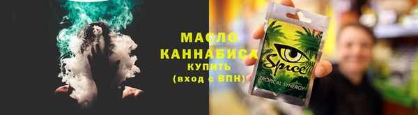 меф VHQ Верхнеуральск