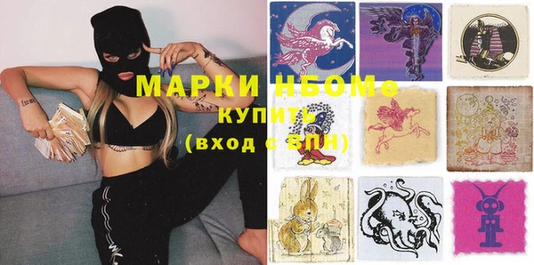 первитин Верея