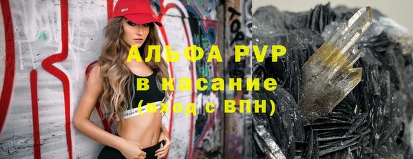 первитин Верея