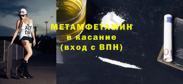 первитин Верея