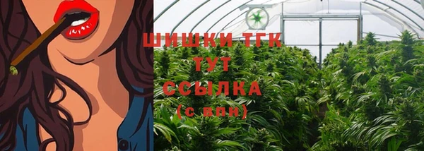 первитин Верея