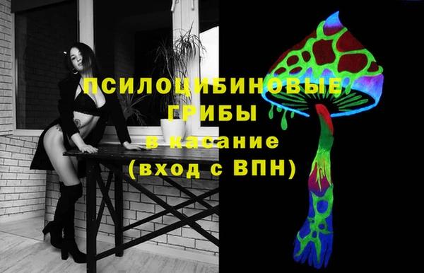 бутик Верхний Тагил