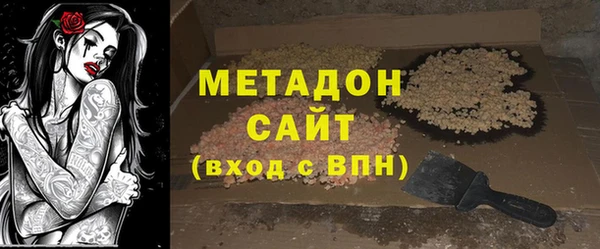 первитин Верея
