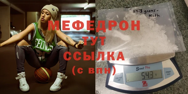 меф VHQ Верхнеуральск