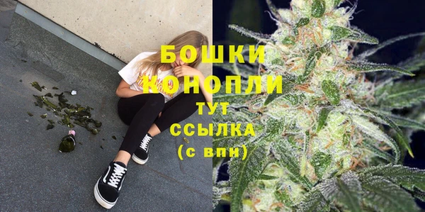 бутик Верхний Тагил