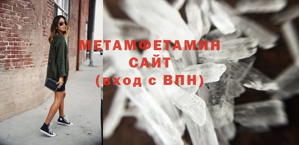 первитин Верея