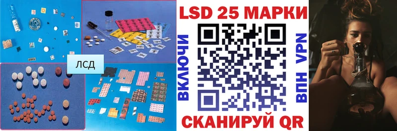 ЛСД экстази ecstasy  Купить  Славянск-на-Кубани 