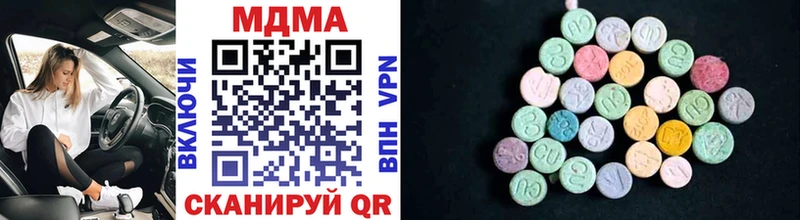 Купить  Славянск-на-Кубани  MDMA Molly 