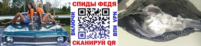 Купить  Славянск-на-Кубани  МЕТАМФЕТАМИН Methamphetamine 