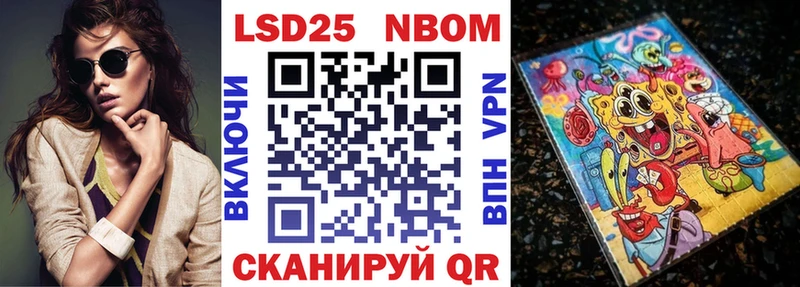 Купить закладки  Славянск-на-Кубани  Наркотические марки 1,8мг 