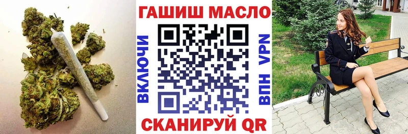 Купить Славянск-на-Кубани ТГК концентрат