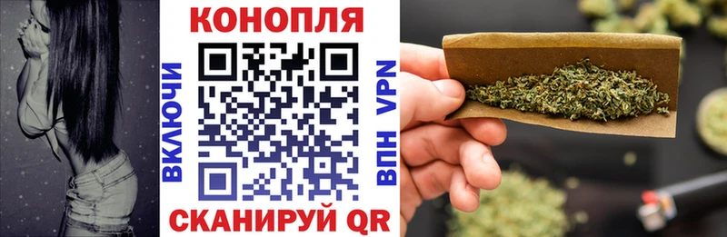 Купить закладки  Славянск-на-Кубани  Бошки Шишки OG Kush 